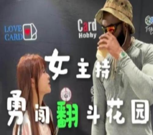 泱泱发布采访杰伦布朗花絮：勇闯翻斗花园的一天和牛爷爷见面啦
