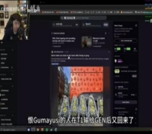 Caedrel看T1被送花圈：这些人都有病，该被送进疯人院