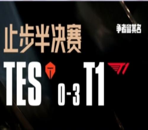 管泽元吐槽：单走一个快字两次暂停，5.30下班