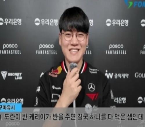 Guma：最近竞技状态非常好，所以才能以快节奏和出色表现迅速取胜