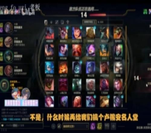 Uzi：Ale没买我皮肤吧Ale：我买了Fo哥没买，跟神打招呼了吗Fo哥