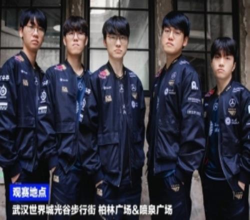 LPL发布线下观赛点：武汉世界城光谷步行街柏林广场邀你来观赛
