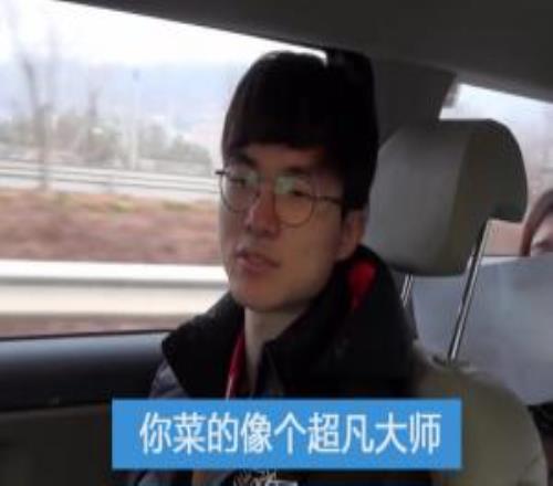 菜的像个大师BLG首发五人组：只有上中下韩服在大师段