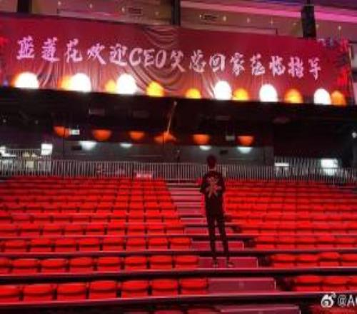 被嘲讽嘛了！AL无缘总决爱笑今天不开防护删微博：你是今晚最大的小丑啊