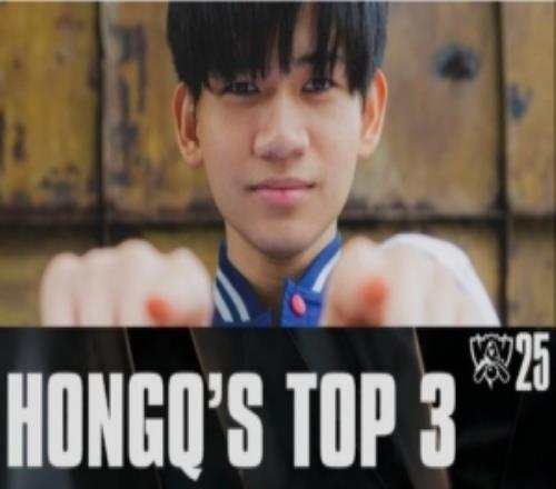 LOL官方分享HongQTOP3：我不怎么听音乐DWG冠军最棒