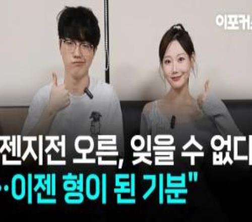 PerfecT：亚军虽然不错，但与冠军失之交臂还是觉得有些遗憾