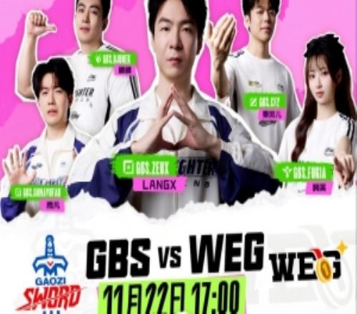 兮送饱我！硕硕律政大亨蒙多&狼X剑魔砍爆WEGGBS赢首局