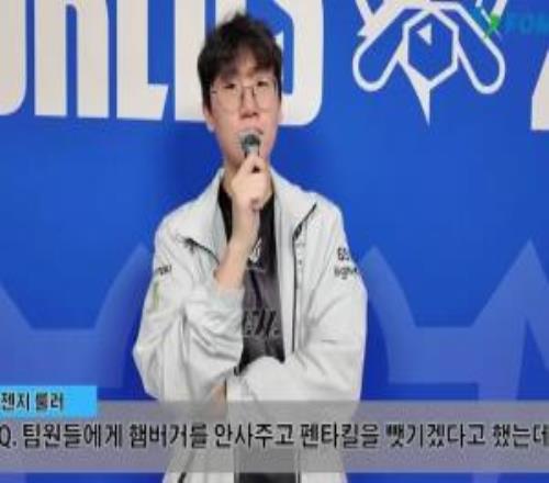 Ruler：姓朴的人都比较聪明擅长LoL，和17年相比心态转变了很多