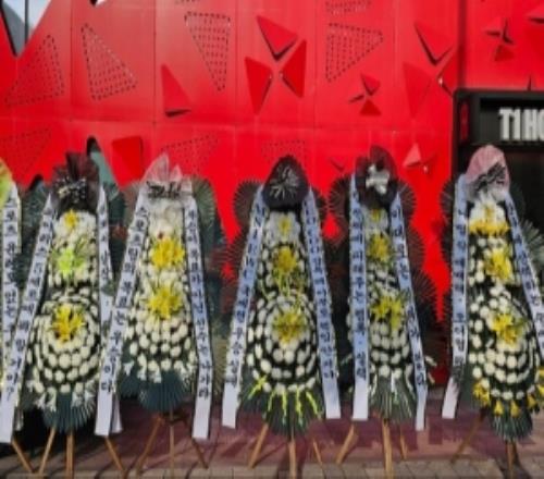 T1粉丝送花圈：目标不是冠军的选手请出去无能的教练辞职！